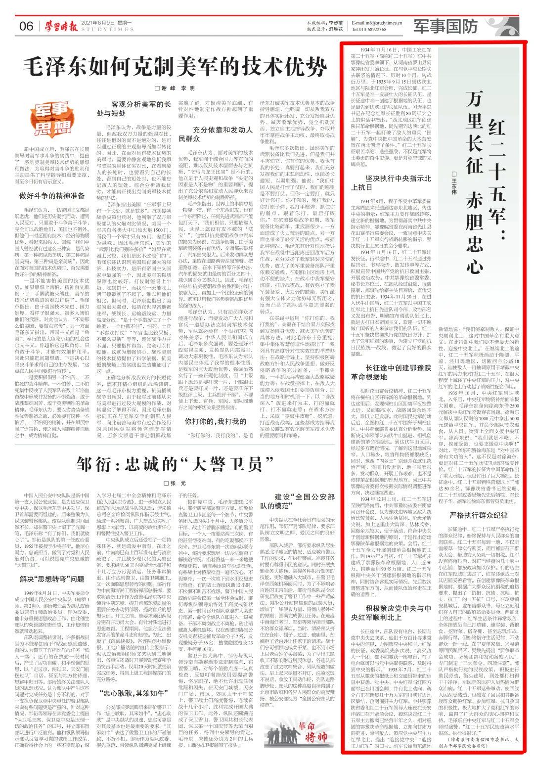fdss4.jpg fdss4.jpg