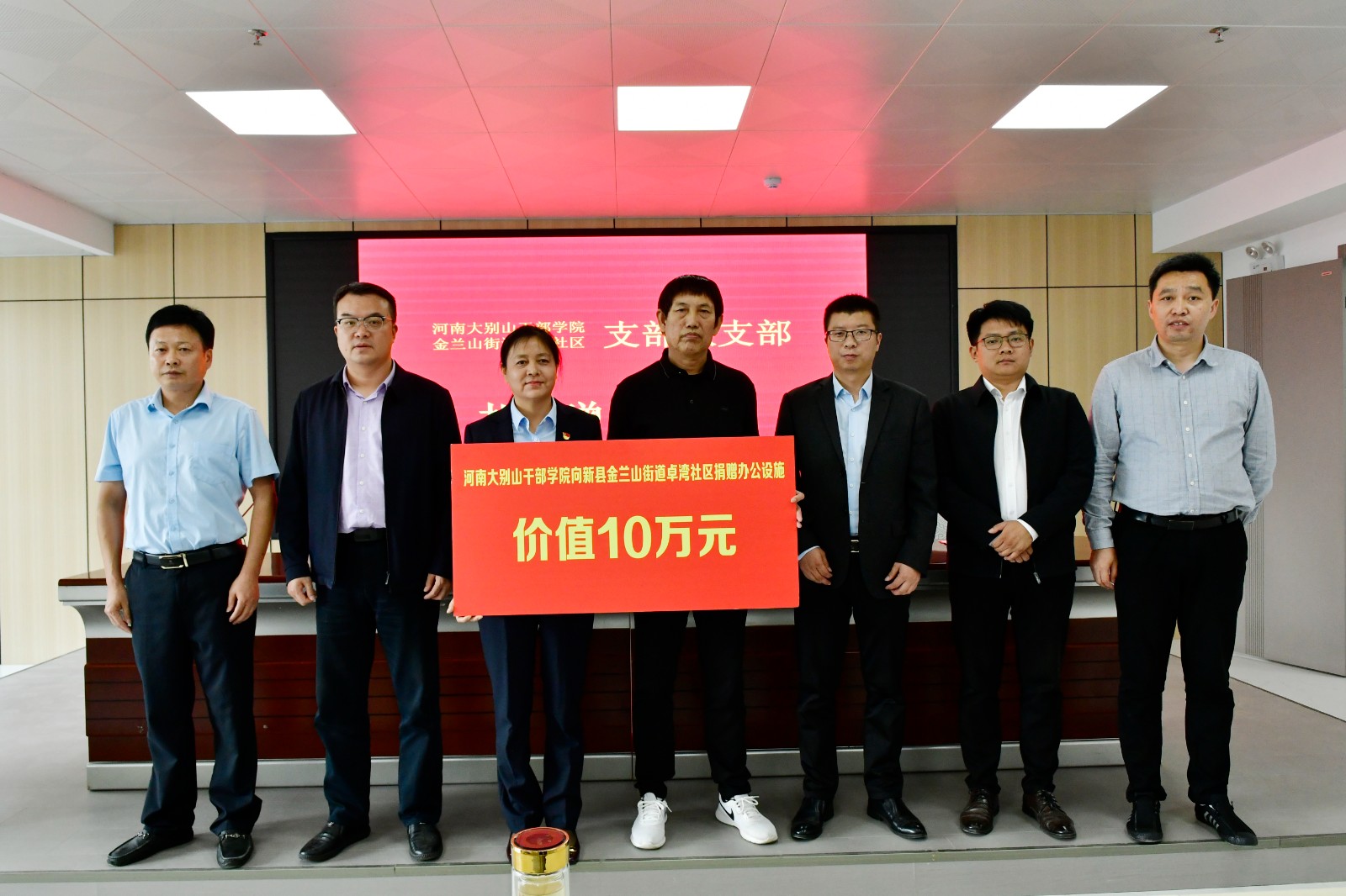 学院向卓湾社区新建的党群服务中心捐赠了一批价值10万元的办公设施.jpg