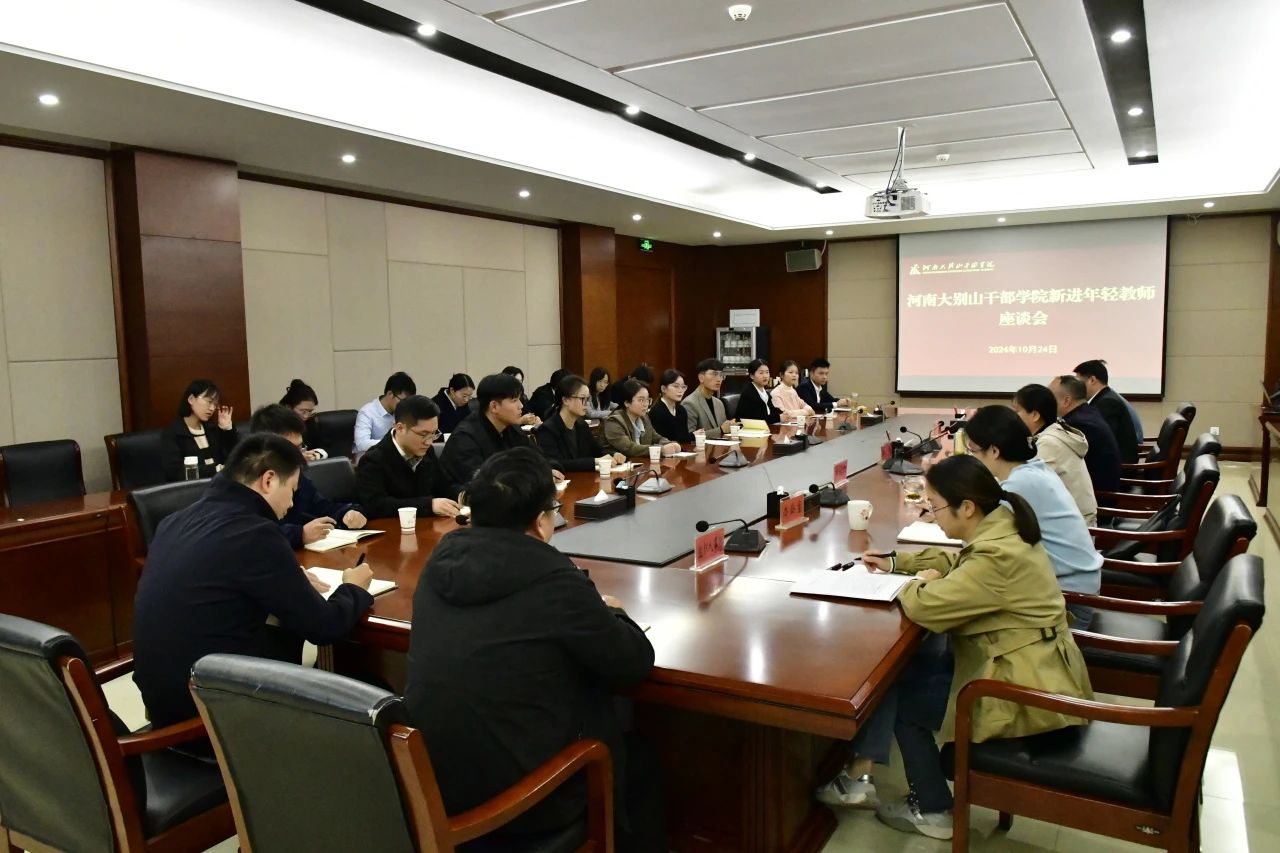 微信图片_20241028091140.jpg 微信图片_20241028091140.jpg