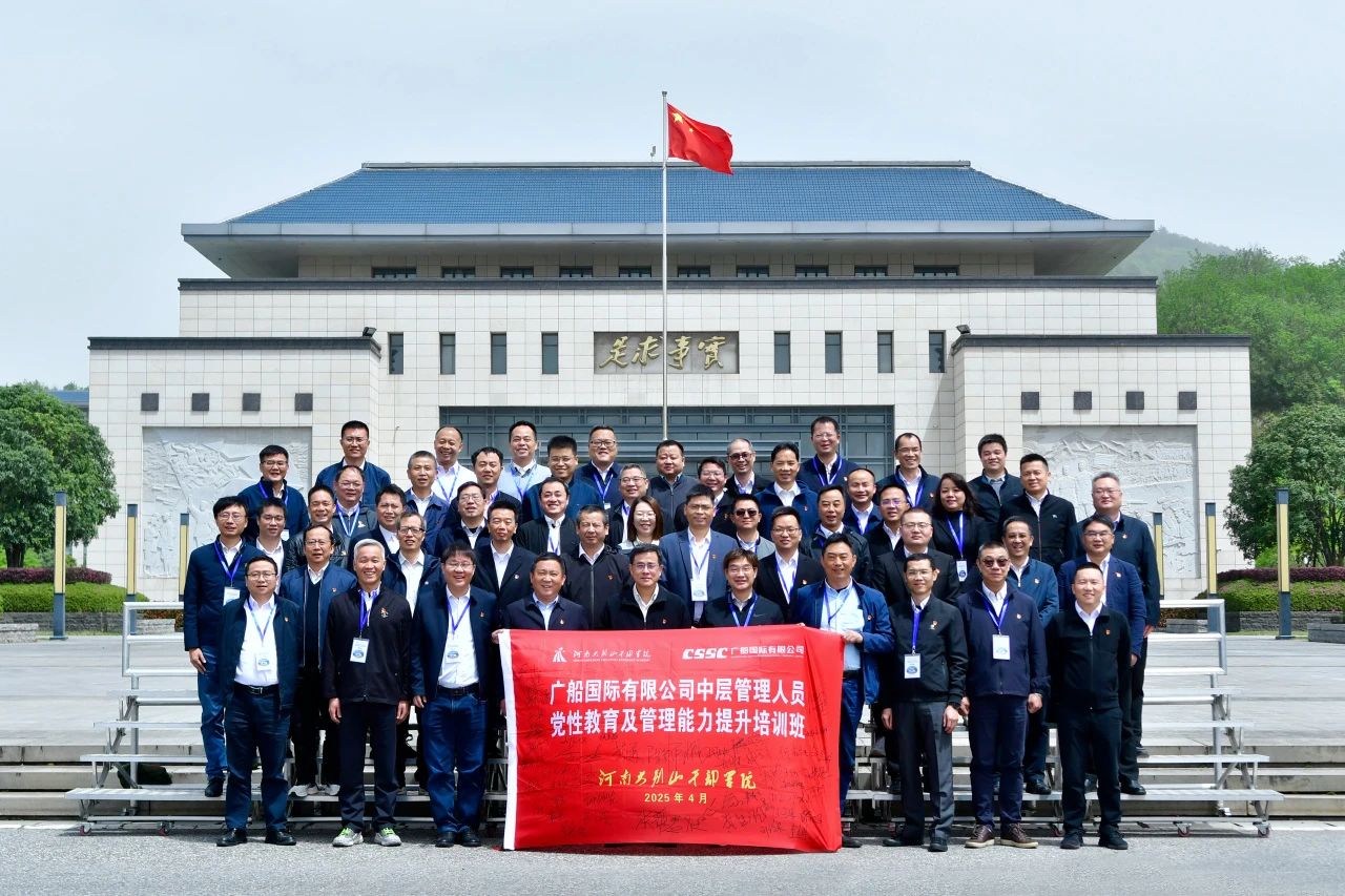 1 广船国际.jpg 1 广船国际.jpg
