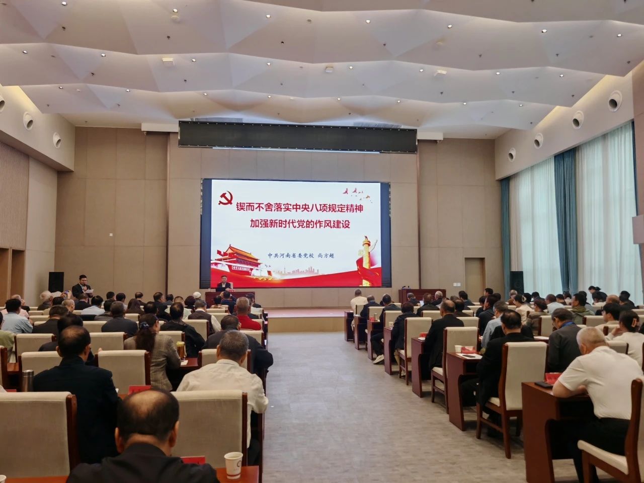 4 河南省离退休干部.jpg 4 河南省离退休干部.jpg